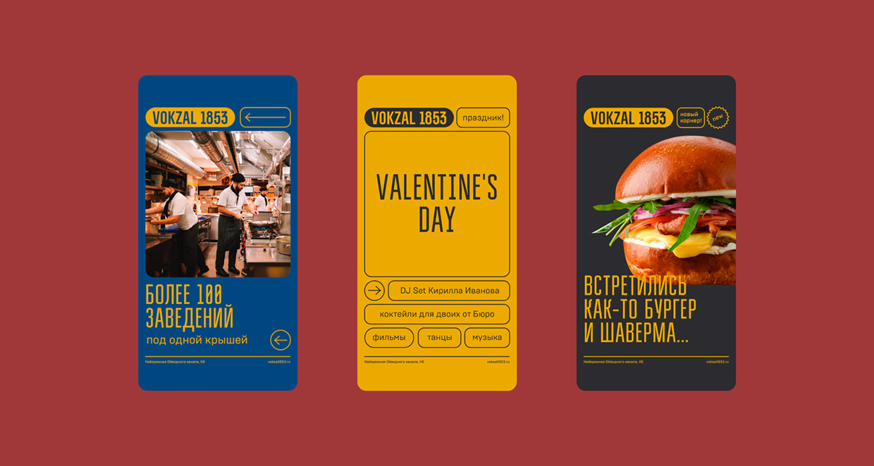 ��������, ������������ � ��������