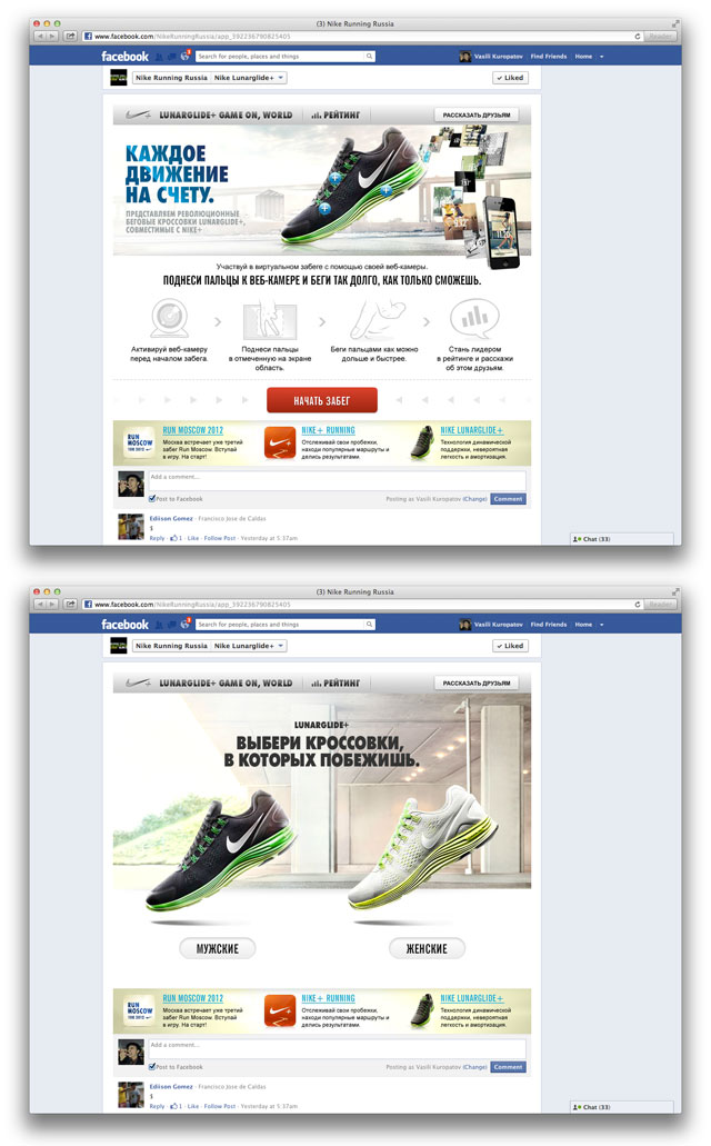 Mediamind - ����������� � ���������� �����