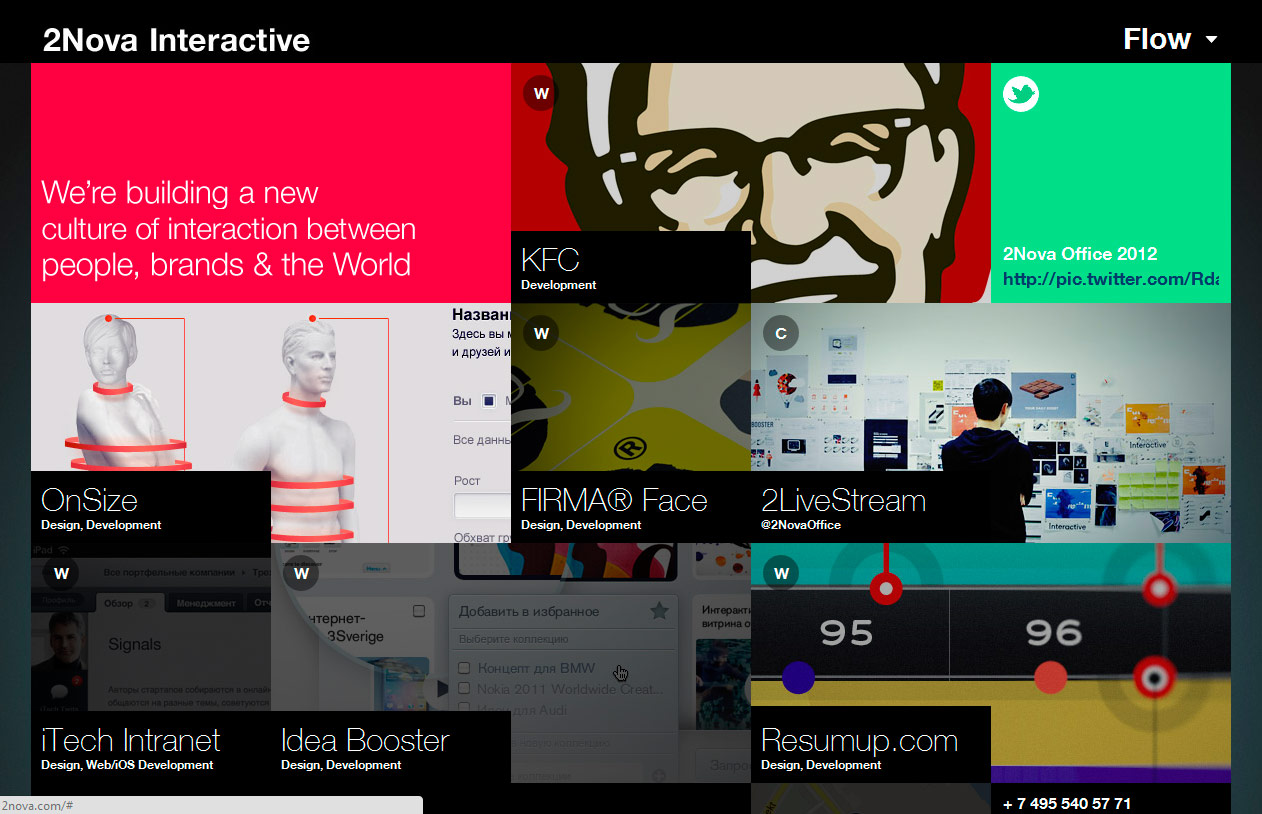 2Nova Interactive: Digital-��������� 2Nova Interactive ��������� ���� ����� ����
