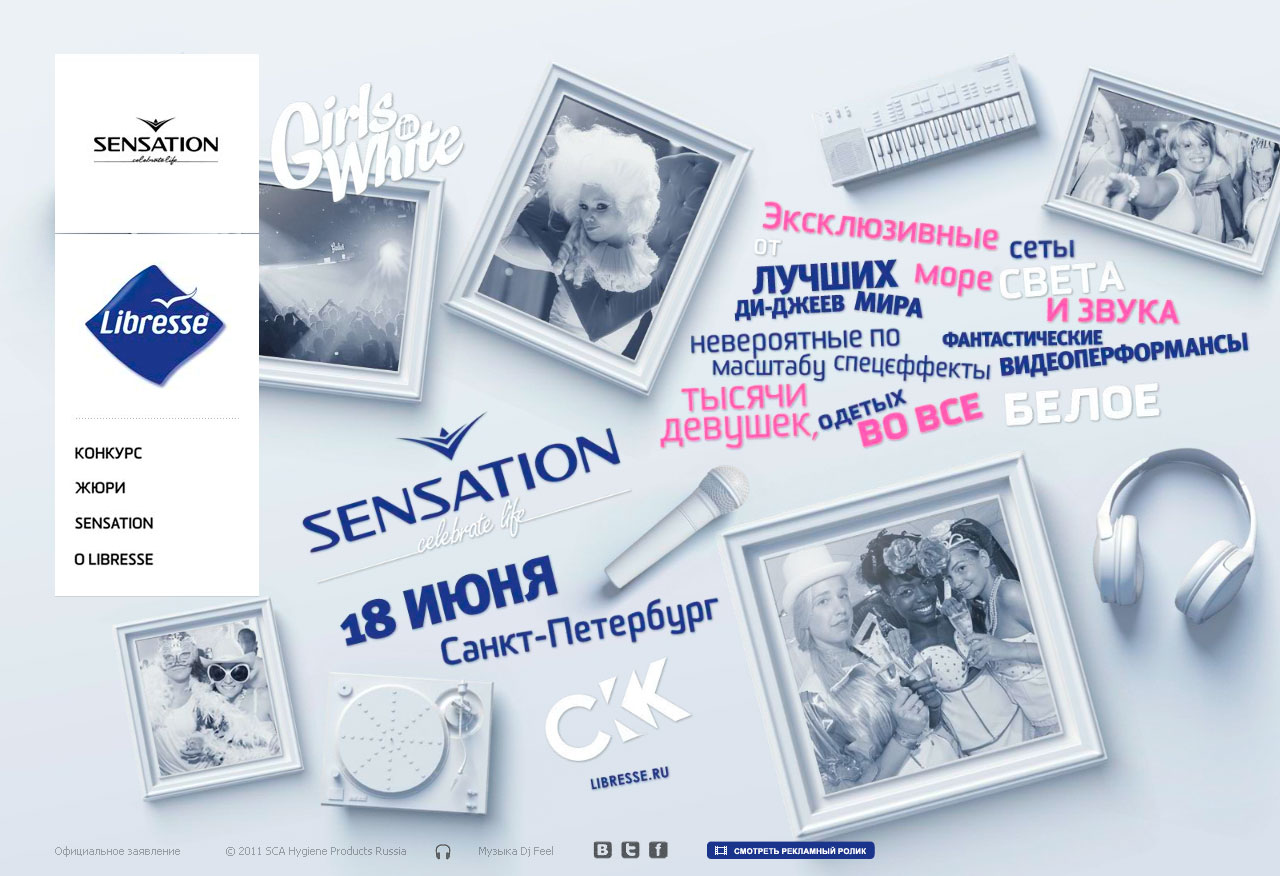 Deluxe Interactive - 