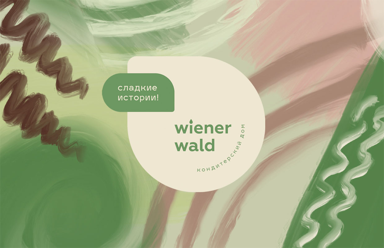 Brandson - ��������, ������������ � ��������