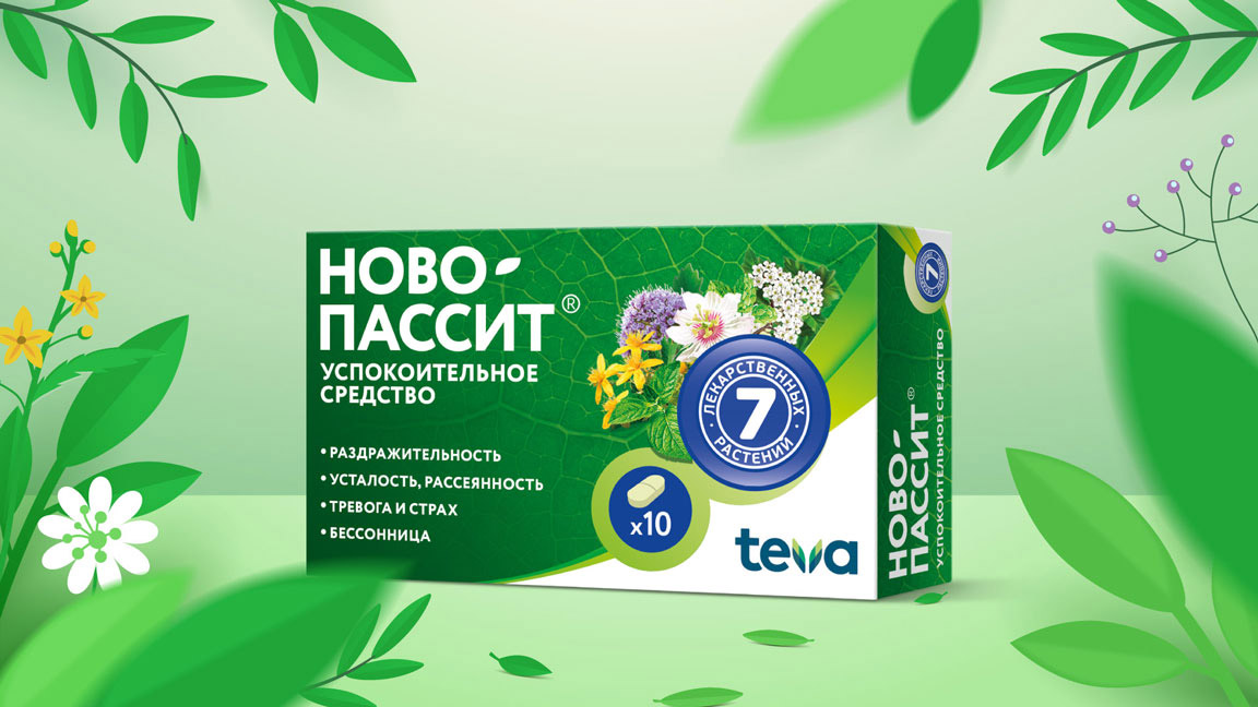 Новый облик препарата «Ново-Пассит» для компании TEVA