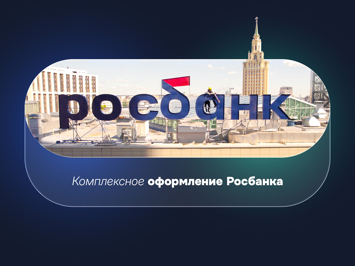 ��������� �����������